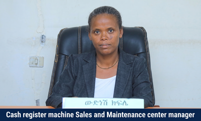 የሽያጭ መመዝገቢያ ማሽን ጥገና እና ሽያጭ ማዕከል ሀላፊ 
