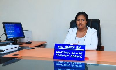የስነምግባርና  ፀረ-ሙስና   ዳይሬክቶሬት ዳይሬክተር